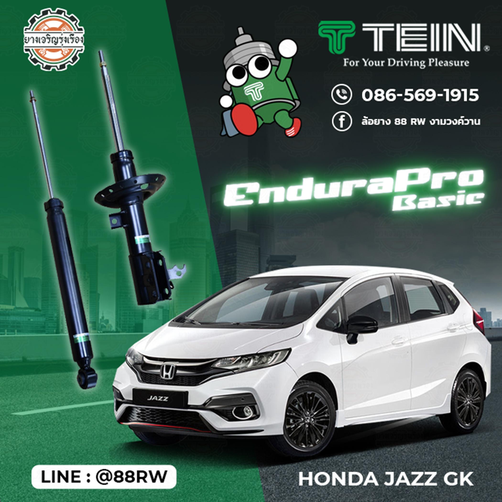 โช้คอัพ Honda Jazz GK Tein Endurapro Basic
