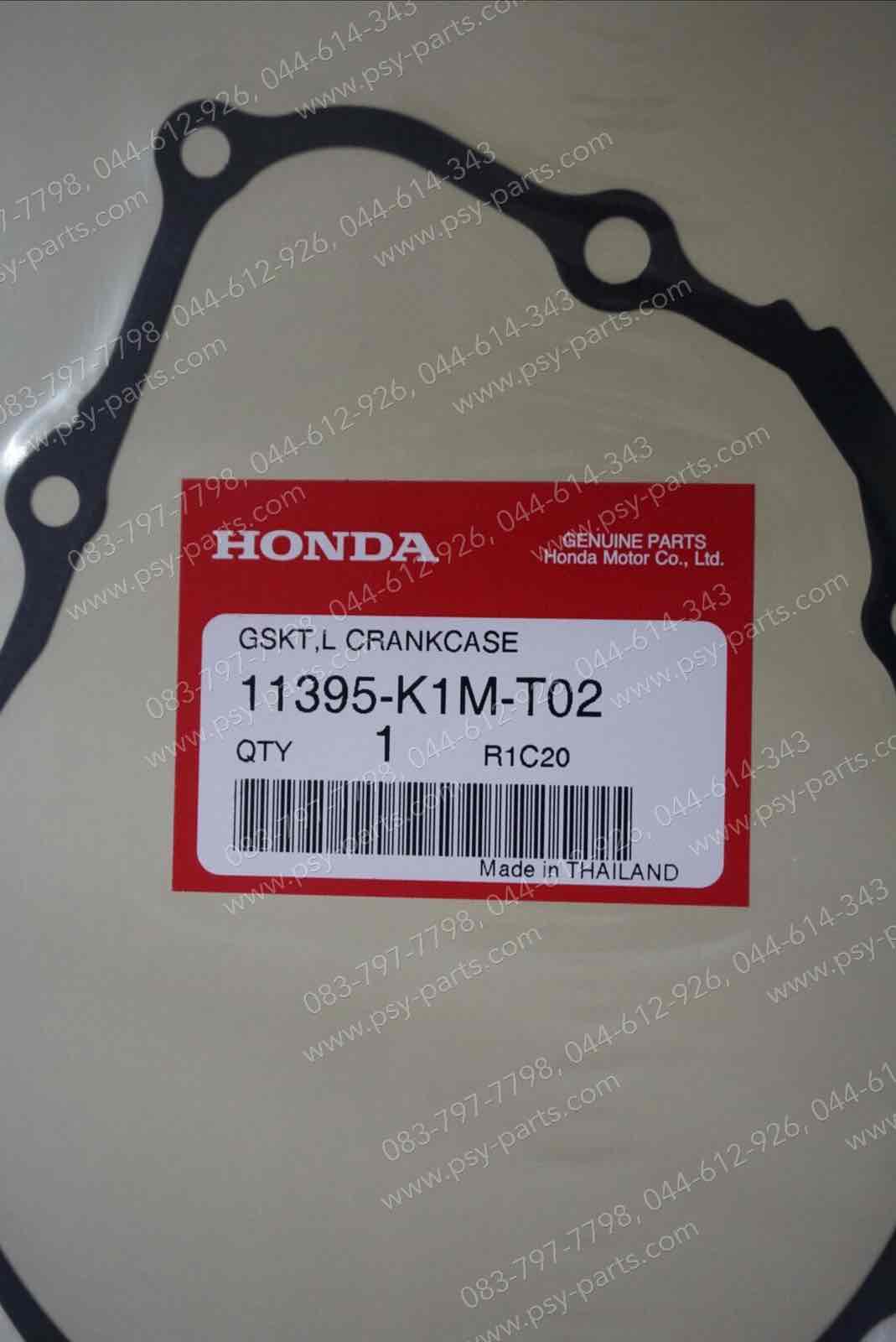 ปะเก็นฝาจานไฟ WAVE 110-I/21 แท้ๆ 11395-K1M-T02