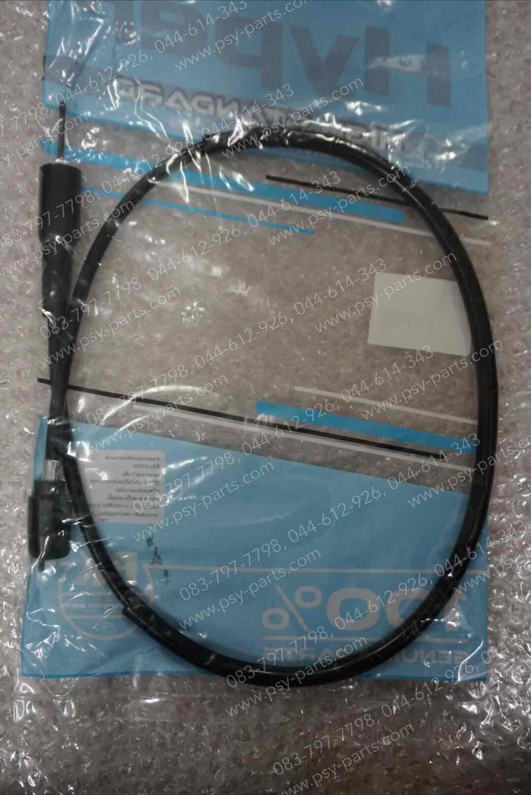 สายไมล์ MIO 125, GT 125