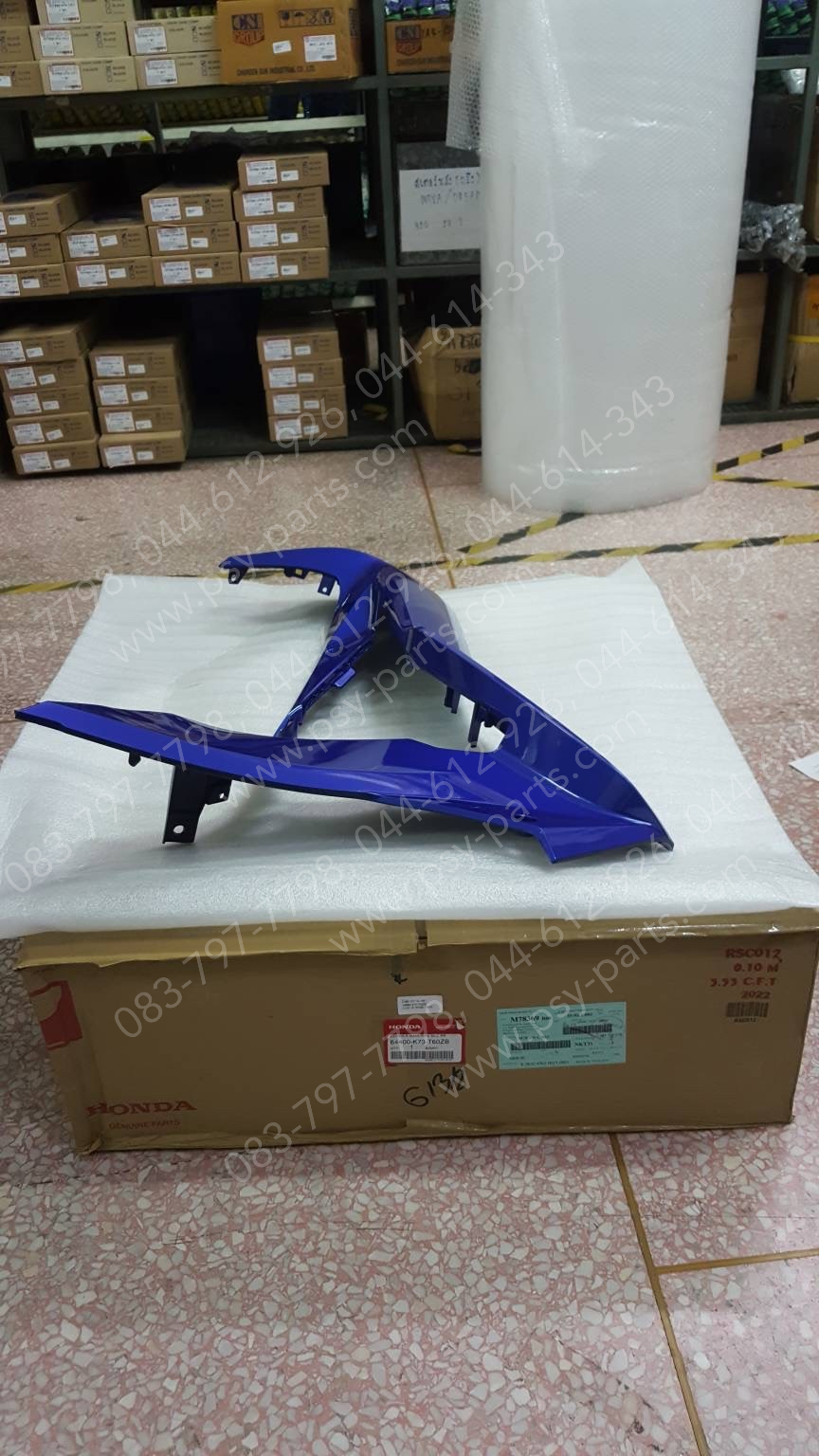 บังลม-ขวา WAVE 125-I/18 แท้ๆ สีน้ำเงิน (407) 64400-K73-T60ZB Honda