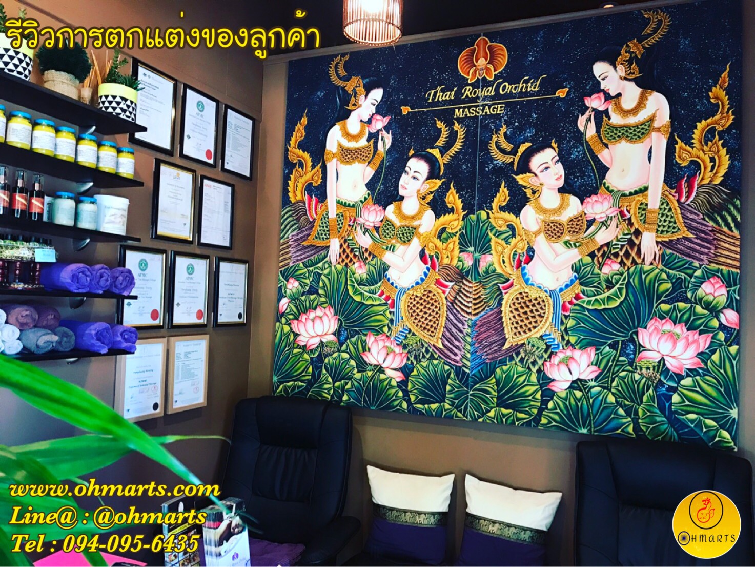 ตกแต่งผนังร้านนวดสปา 018