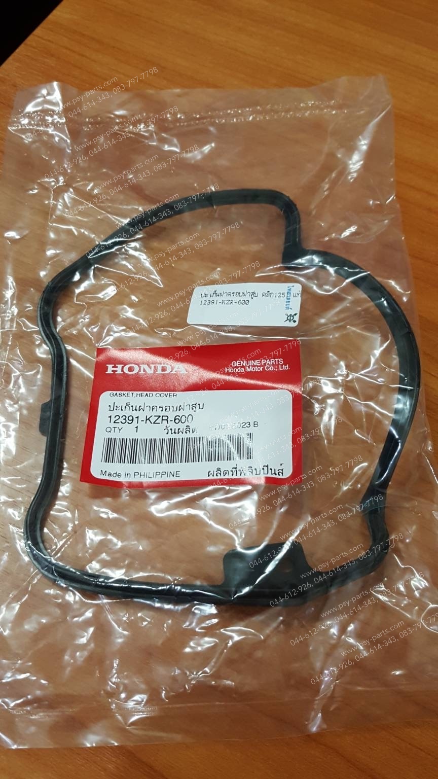 ปะเก็นฝาครอบฝาสูบ CLICK 125-I แท้ๆ 12391-KWN-900, 12391-KZR-600