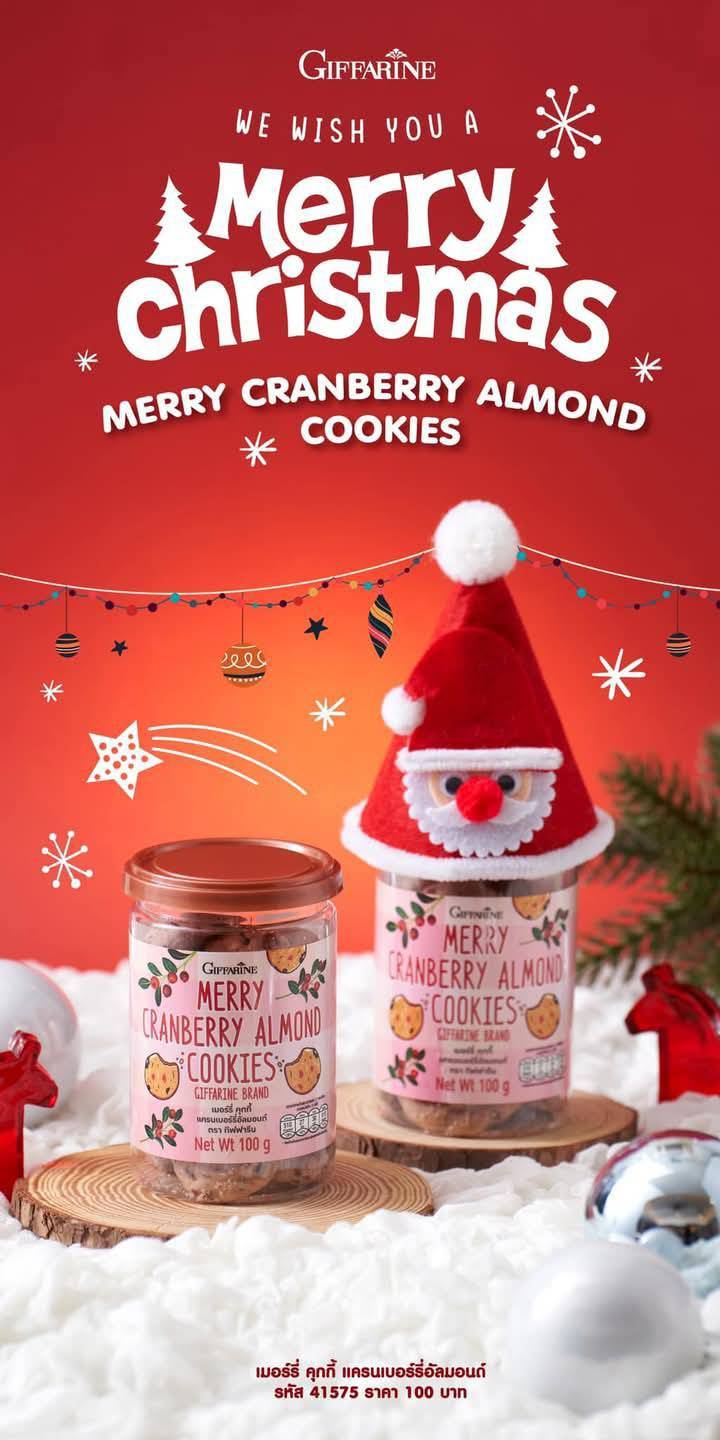 คุ้กกี้ แครนเบอร์รี่อัลมอนด์