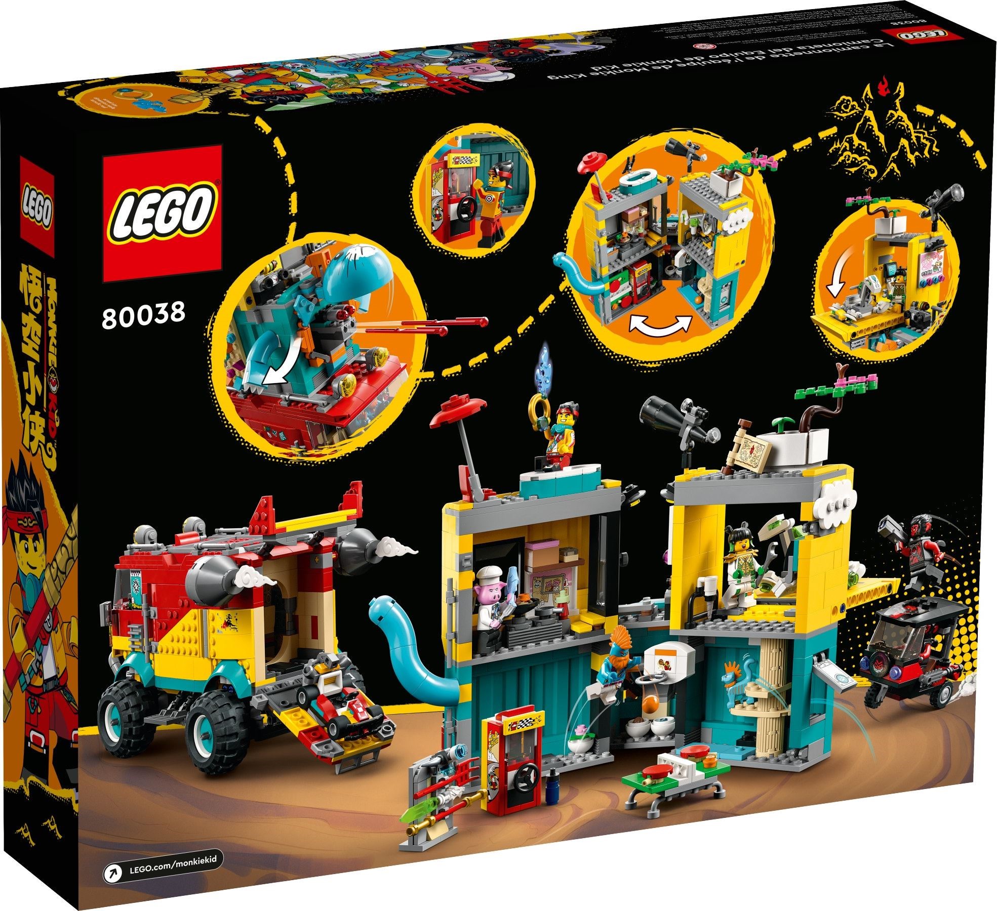 LEGO Money Kid เลโก้ 80038 Monkie Kid's Team Van