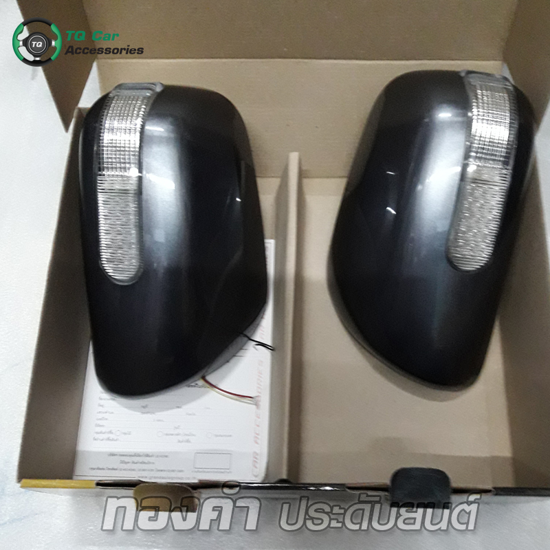 ครอบกระจกมองข้างมีไฟ TOYOTA VIOS