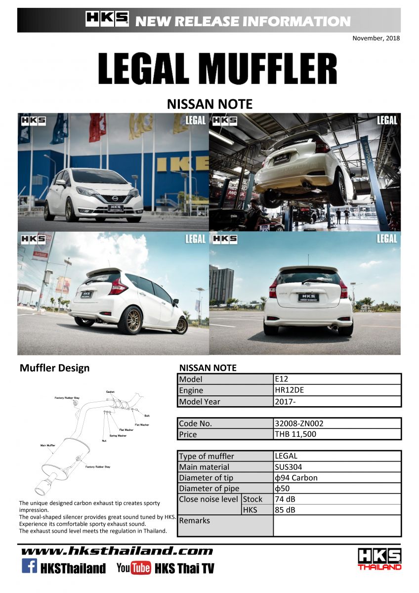 ท่อ HKS สำหรับ NISSAN NOTE ตั้งแต่ปี 2017 LEGAL Carbon TAIL (Single)