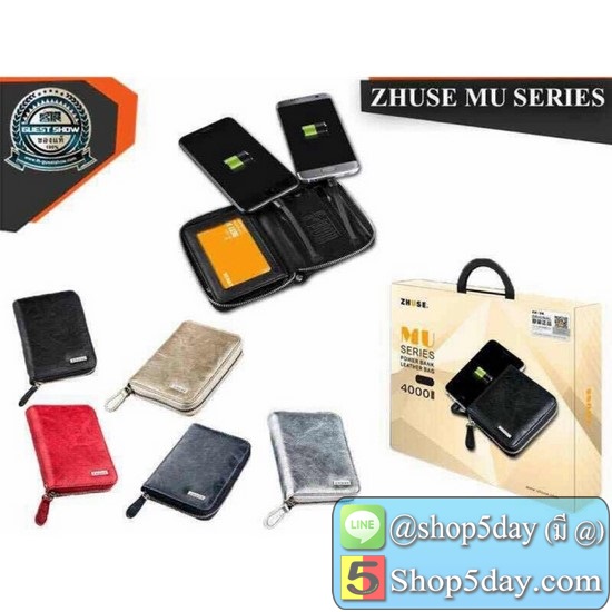 กระเป๋านามบัตร กระเป๋าสตางค์ แบตสำรอง ชาร์จมือถือได้ Smart Power Bank ขนาด 4000 mAh