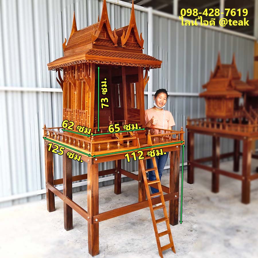 ศาลเจ้าเเม่ตะเคียนทอง เบอร์ 4