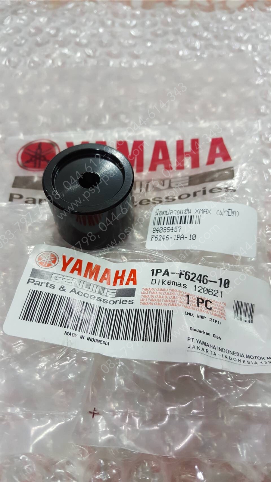 น็อตปลายแฮนด์ XMAX แท้ๆ (ฝาปิด) 1PA-F6246-10 (ราคาต่อ 1 ชิ้น)