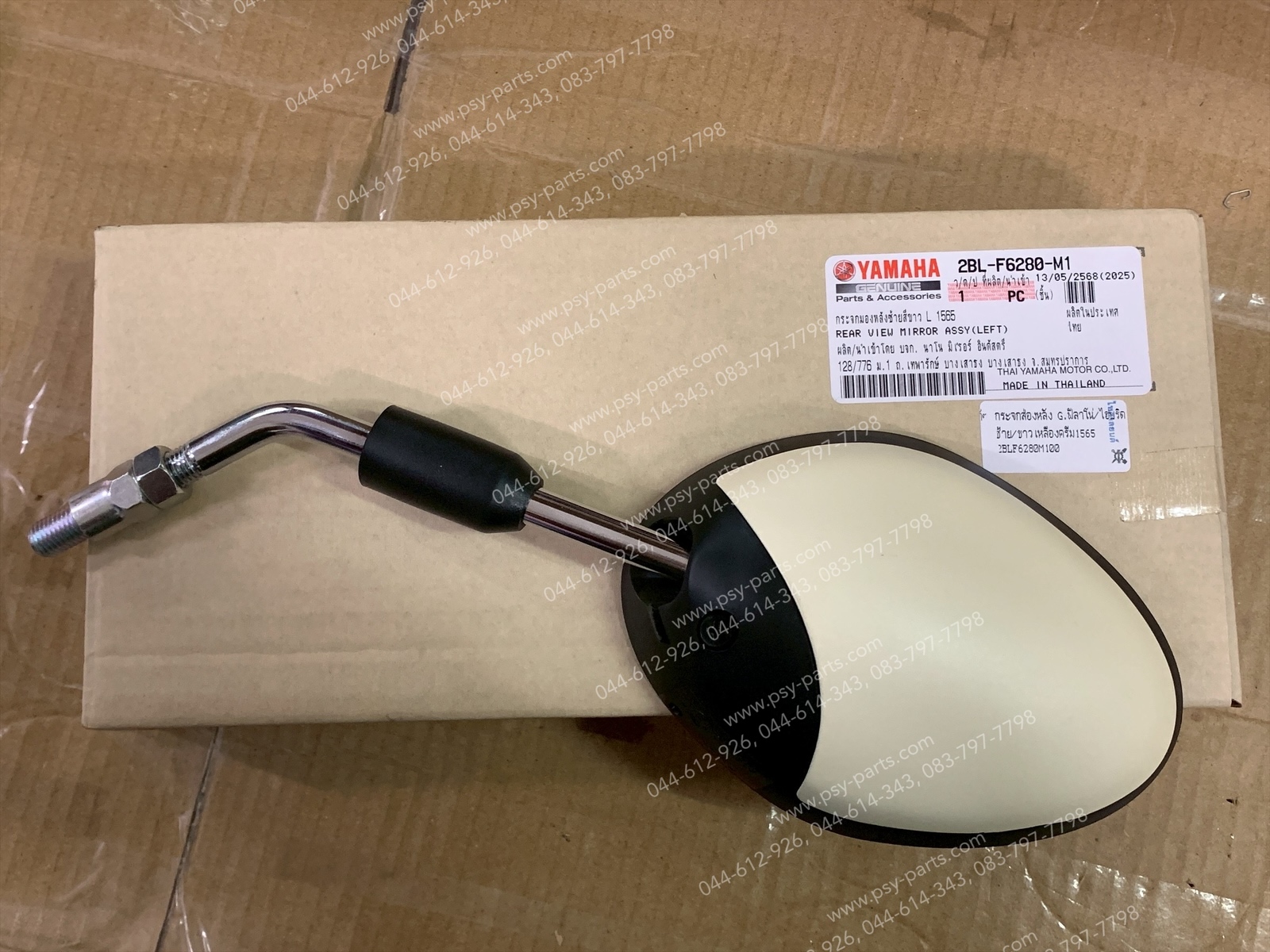 กระจกส่องหลัง FILANO/HYBRID, GRAND FILANO/HYBRID แท้ๆ ซ้าย-สีขาวเหลืองครีม (1565) 2BL-F6280-M0, 2BL-F6280-M1