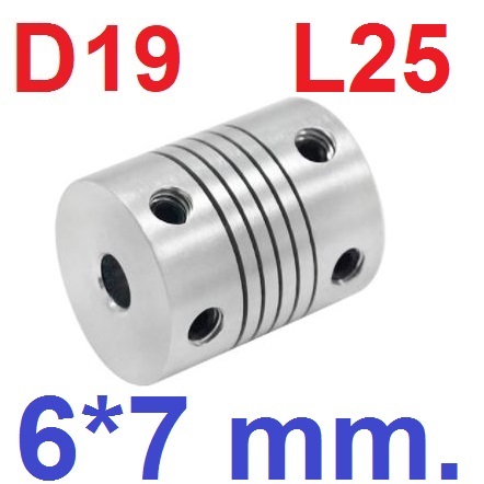 ข้อต่อเพลา 6*7 mm D19 L25 Aluminum Flexible Stepper Motor Coupling Motor Coupling Shaft Coupler คัปปลิ้ง ยึดเพลา 6x7