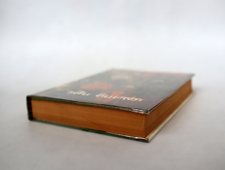 คุณความดีดอกไซร้