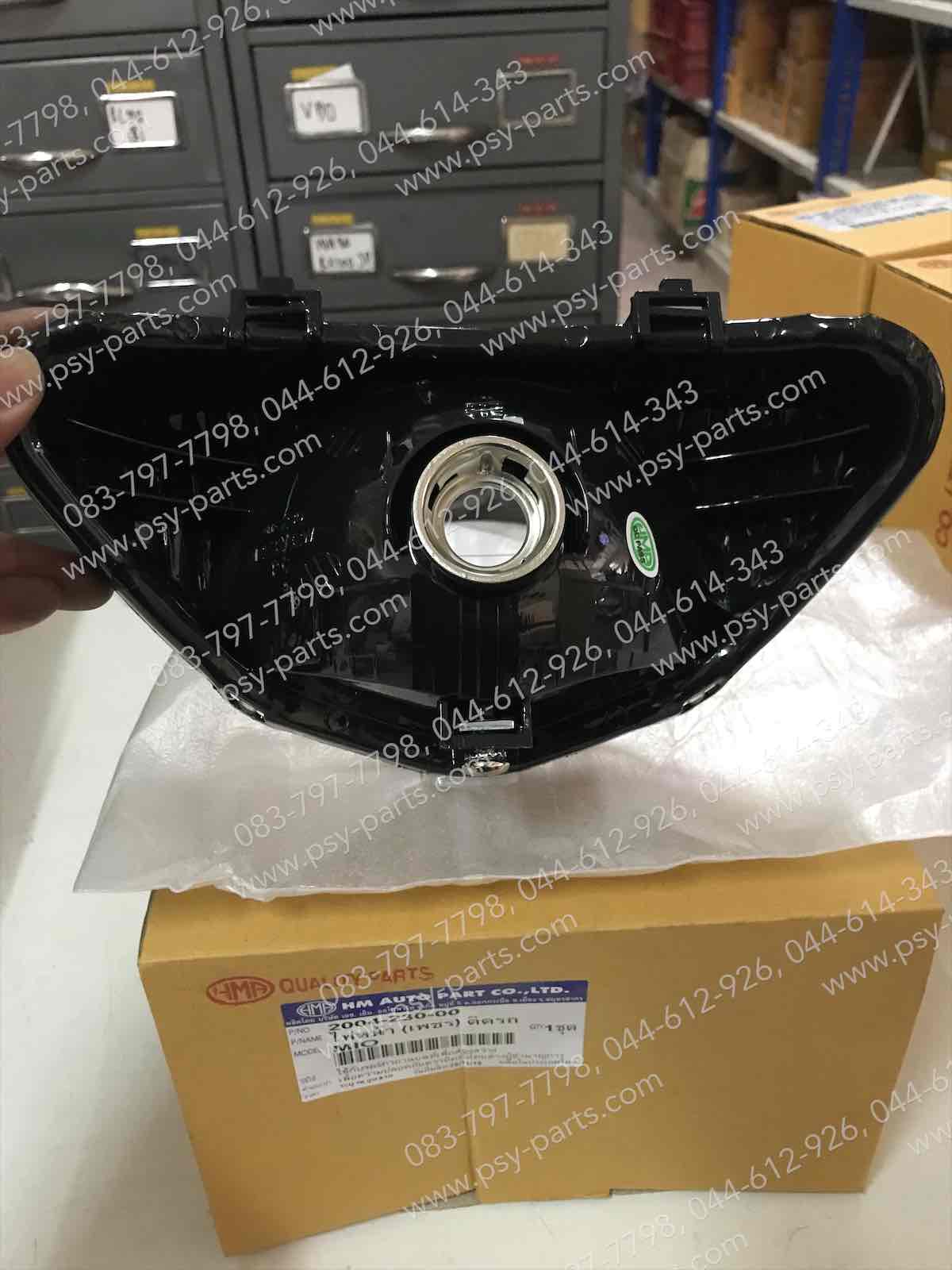 ไฟหน้า MIO (T) ไม่มีขั้ว-หลอด