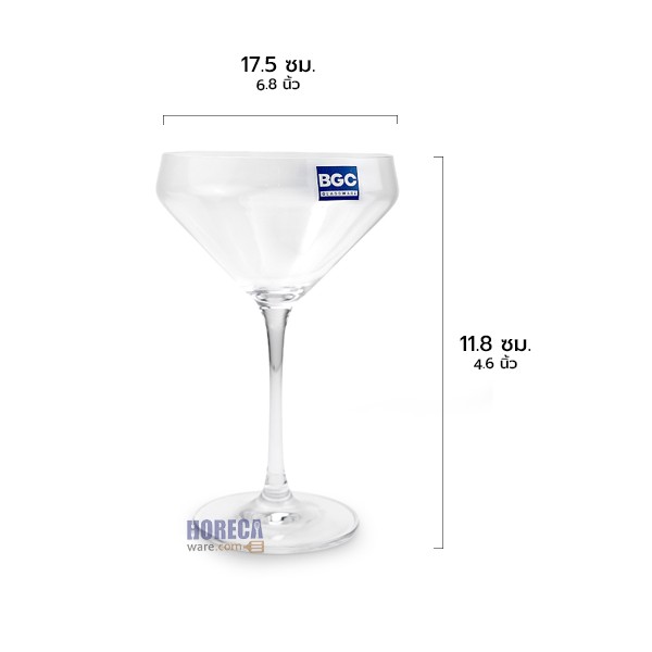 แก้วน้ำ Classical Crystals Cocktail 365 ml [GFC025] ***งดจัดส่ง***
