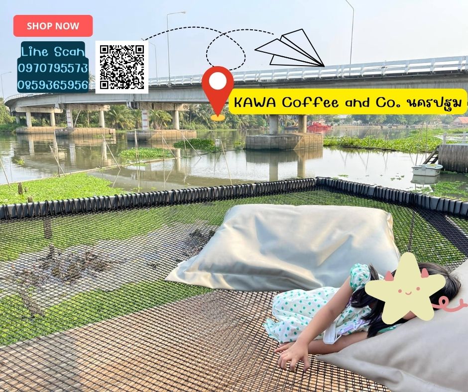 รีวิวตาข่ายเปลนอน ไร้ปม ตาข่ายเปลนอนตามร้านอาหาร คาเฟ่ ตาข่ายนั่งเล่นตามร้านกาแฟ