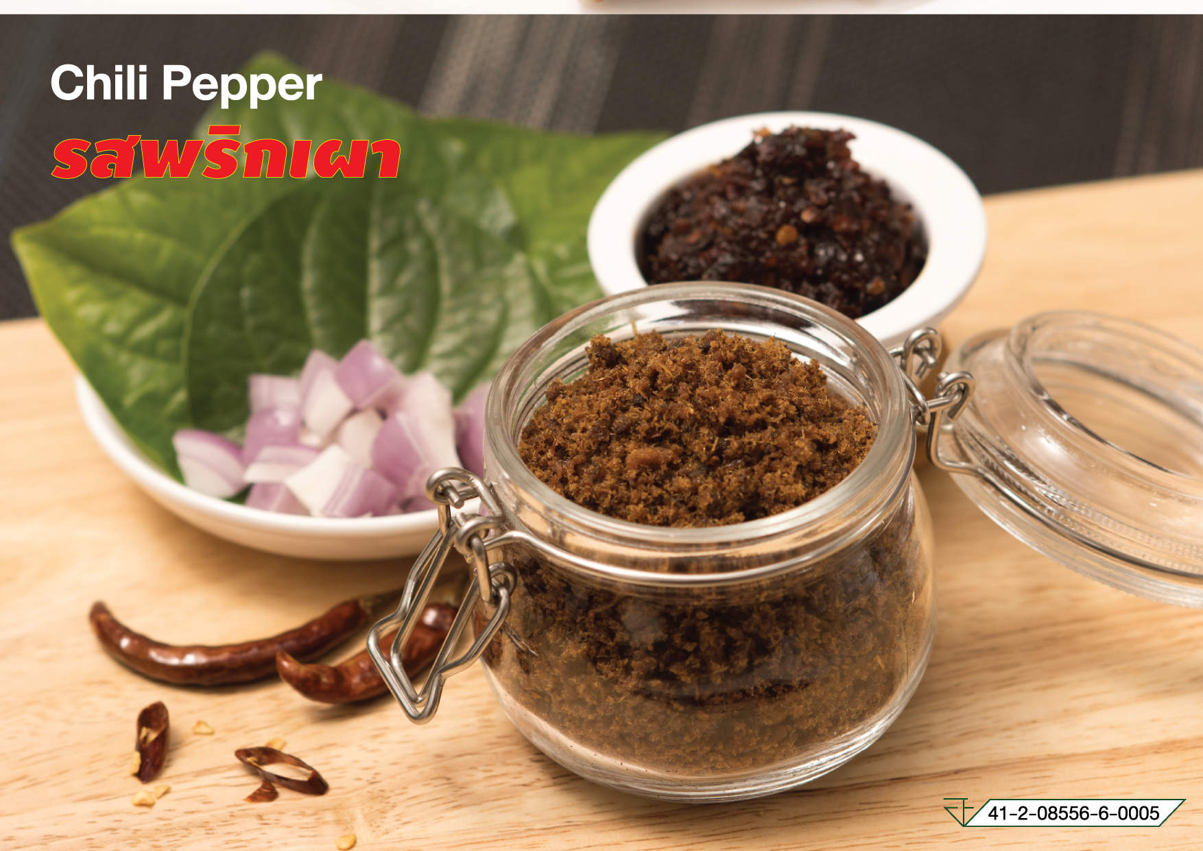 ปลาทูทรงเครื่องแม่มะลัย : Healthy Hut