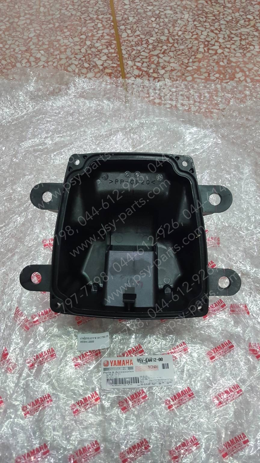 ฝาหม้อกรองอากาศ EXCITER 155 แท้ๆ B5V-E4412-00 (ไม่เท่ากับรุ่นเก่า)