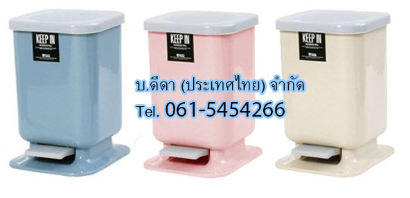 ถังขยะเท้าเหยียบ ทรงเหลี่ยม 10 ลิตร