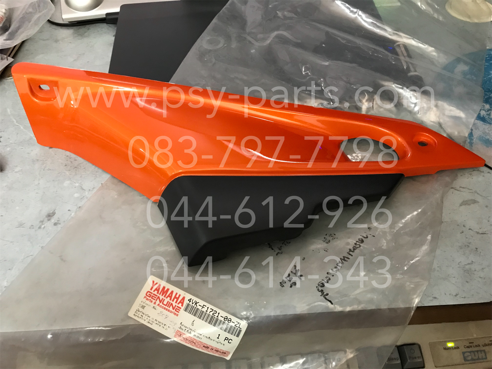ฝาข้างแบต MATE ALFA แท้ๆ สีส้ม 4VK-F1721-00-ZL