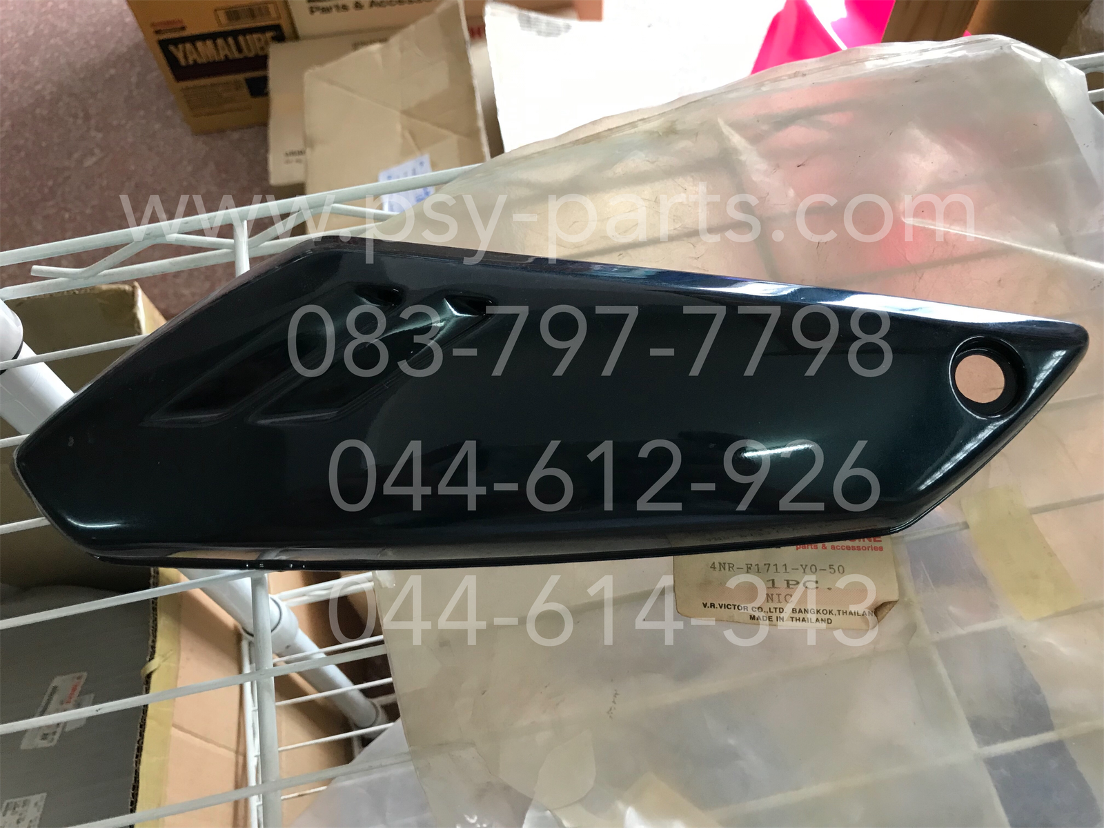 ฝาครอบข้างกล่อง CDI Y 111 แท้ๆ สีเขียว 4NR-F1711-00-P0, 4NR-F1711-Y0-50