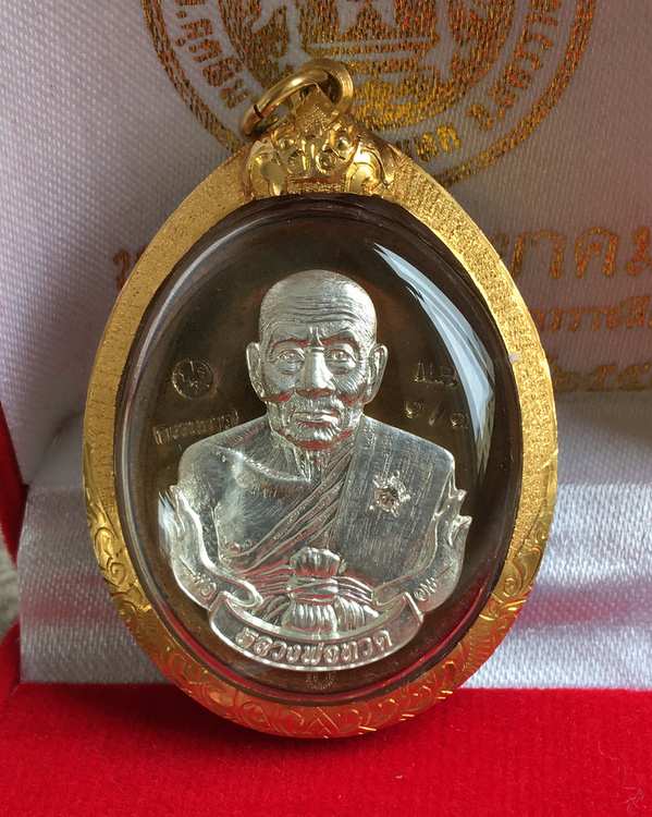 เหรียญมาสเตอร์พีช เนื้อชนวน หน้ากากเงิน ห่วงเงิน ฝังเพชร เลี่ยมกรอบทองคำพร้อมใช้ // เหรียญห่วงเชื่อม อรหันต์ นิรันตราย หลวงปู่ทวด ออกวัดบ้านไร่ รุ่นสุดท้าย งานบุญสุขในหัวใจ 2 เพื่อครูชายแดนใต้ หมายเลข ๑/๑