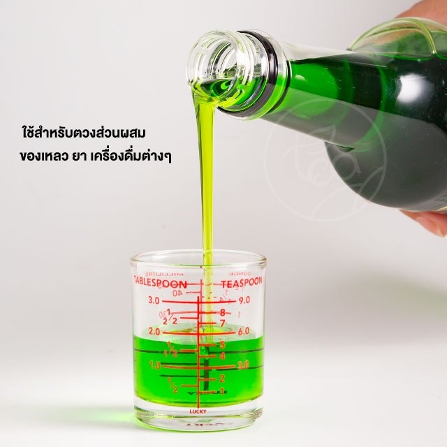 แก้วตวงส่วนผสม แก้วช็อต แก้วสเกล แก้วตวงของเหลว ขนาด 1.5 ออนซ์ บรรจุ (1 ชิ้น) จำหน่ายโดย ทีอีเอ