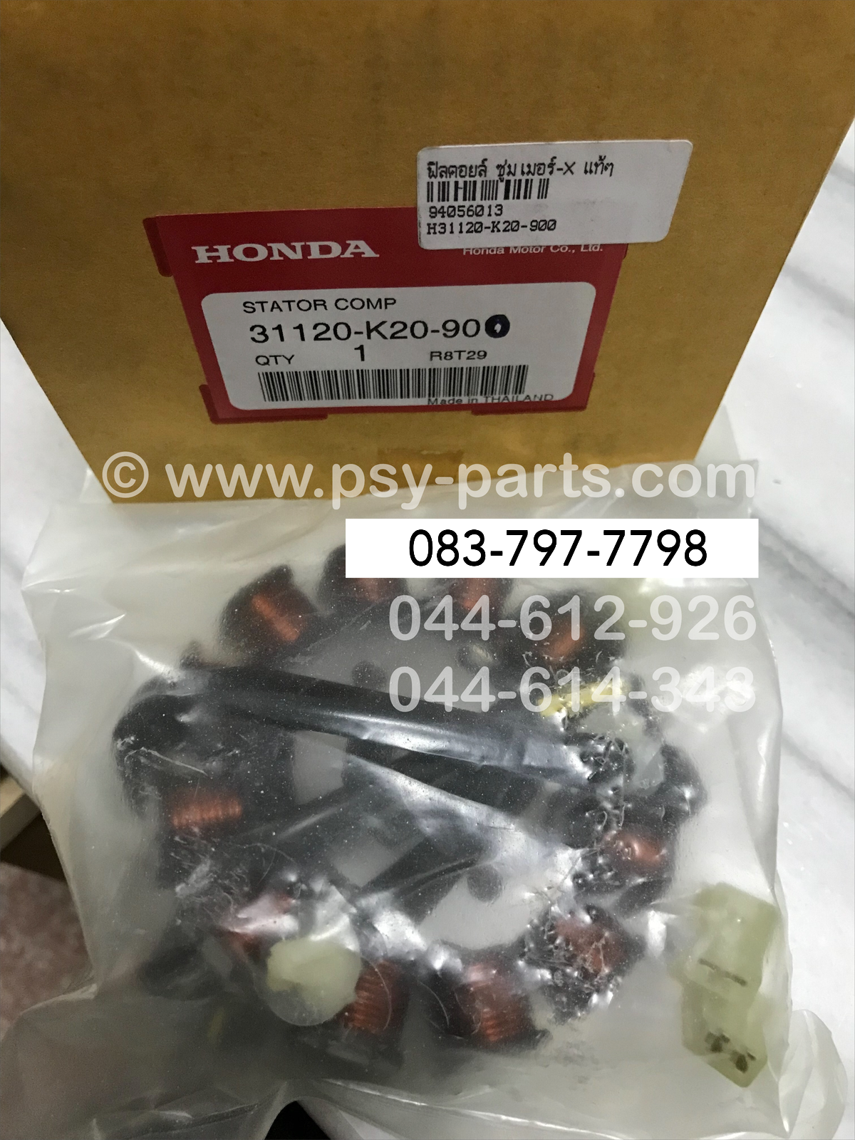 ฟิลคอยล์ ZOOMER-X แท้ๆ 31120-K20-900, 31120-K20-901 (ใช้ได้เฉพาะรุ่นแรก ตรวจสอบรุ่นก่อนสั่ง)