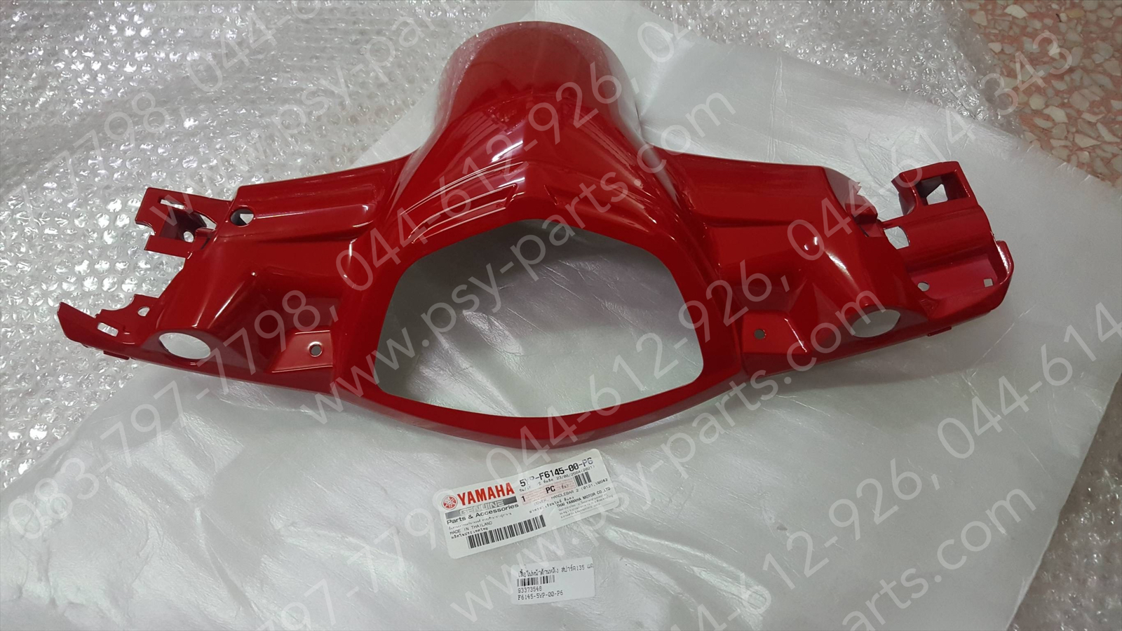 เสื้อไฟหน้าด้านหลัง SPARK 135 แท้ๆ สีแดงสด 5YP-F6145-00-P6