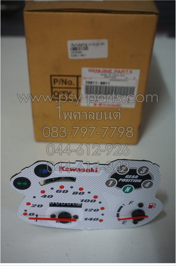 เรือนไมล์ชุด KAZE 125 แท้ๆ 28011-0011