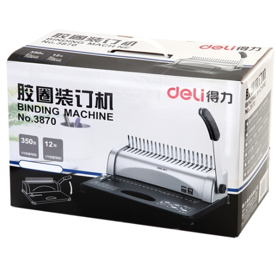 เครื่องเข้าเล่มสันห่วงพลาสติก กระดูกงู Deli รุ่น 3870