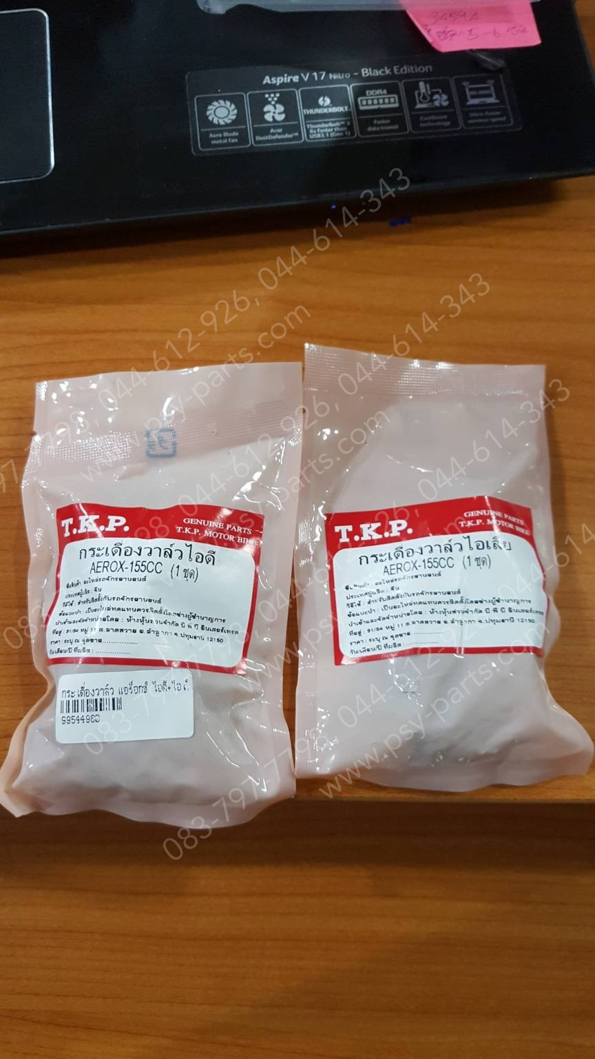 กระเดื่องวาล์ว AEROX (T) ไอดี + ไอเสีย