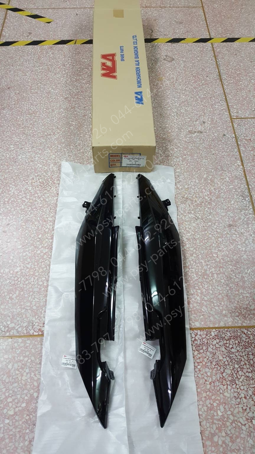 ฝาครอบข้างซ้าย-ขวา NOUVO-MX (T) สีดำ