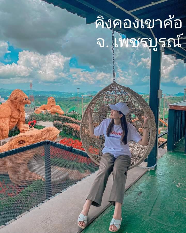 Hammock เปลตาข่ายนั่งเล่น ตาข่ายเช็คอินคาเฟ่ ตาข่ายกันตก
