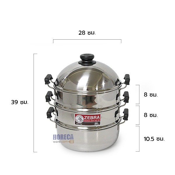 4-piece steamer set, Friendly, 28 cm, Zebra head