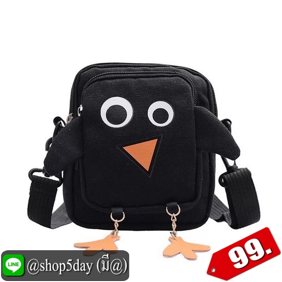 ⚡️ กระเป๋าสะพายแฟชั่น อินเทรนด์ Mini ⚡️