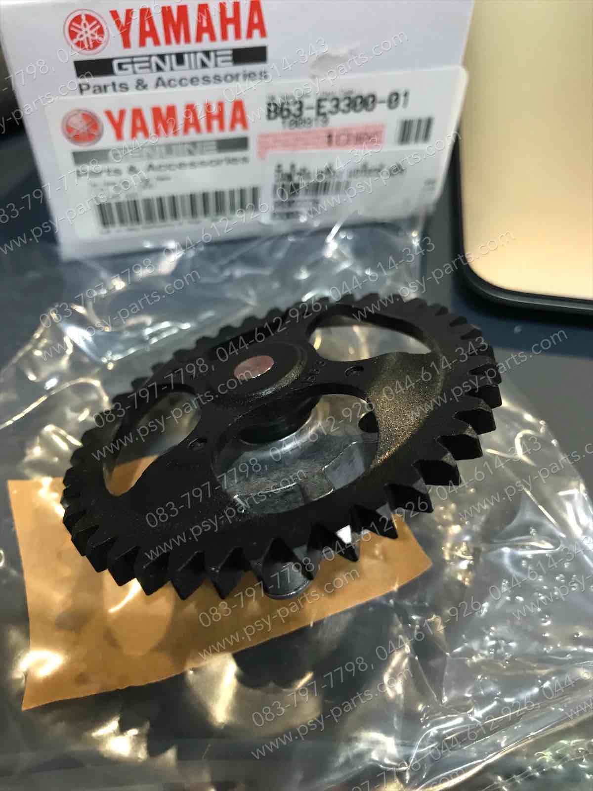 ปั๊มน้ำมันเครื่อง AEROX แท้ๆ B63-E3300-01