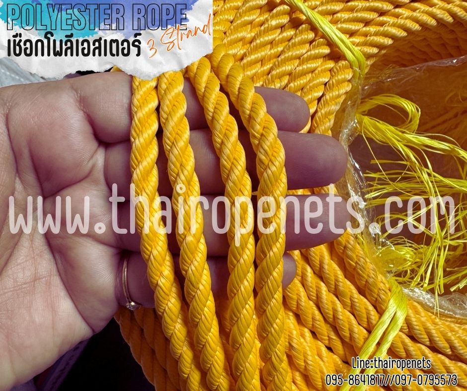เชือกยกม้วน เชือกโพลีเอสเตอร์ หนา 8 มิล รุ่น 3 เกลียว สีเหลือง มีใบ Certificate ทดสอบแรงดึง พร้อมส่ง
