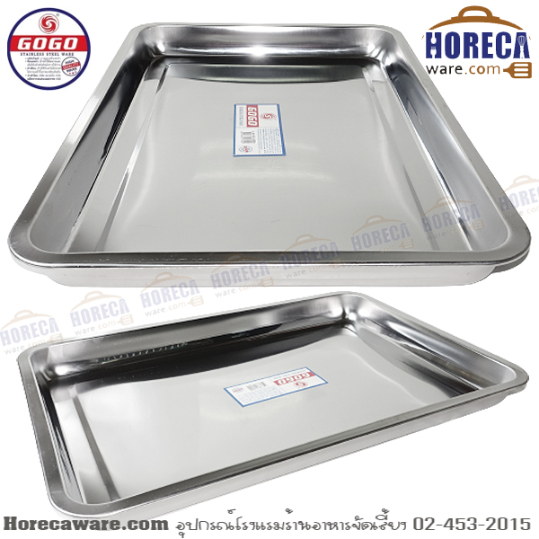 [ราคาประหยัด]ถาดอาหาร 60x40x4.8 ซม. โกโก [gg-e-60*40*4.8]