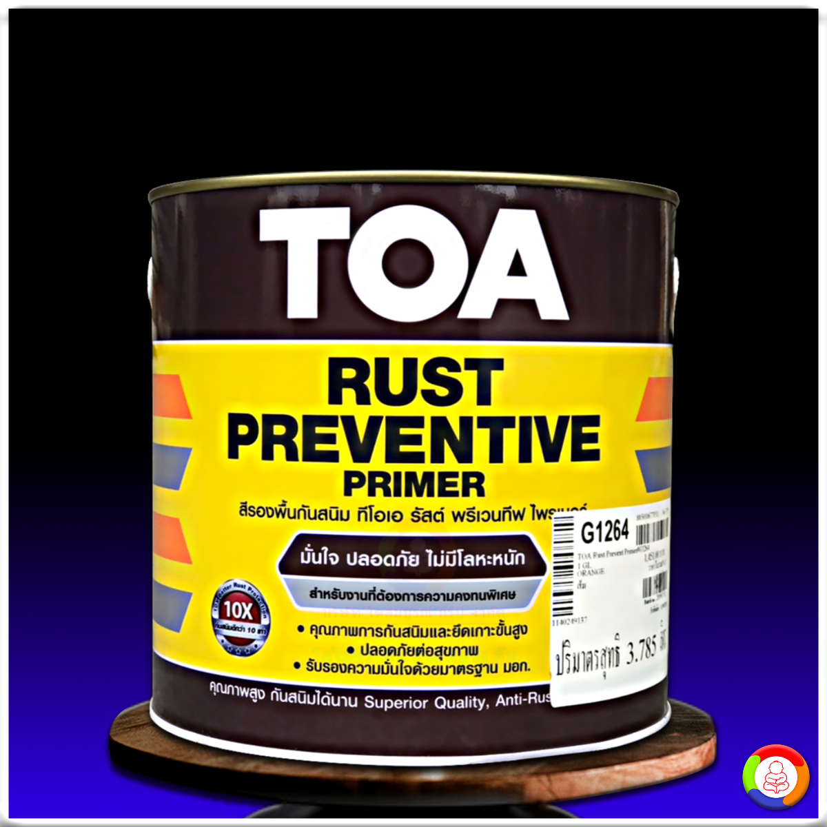 ทีโอเอ รัสต์ พรีเวนทีฟ ไพรเมอร์ TOA Rust Preventive Primer
