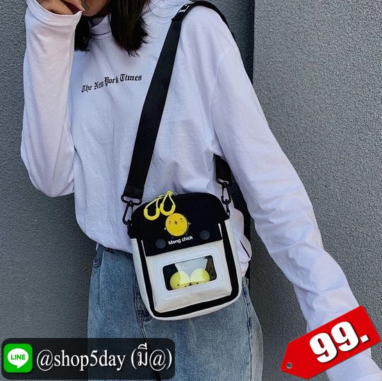 ♨️ กระเป๋าสะพาย อินเทรนด์มาใหม่จ้า