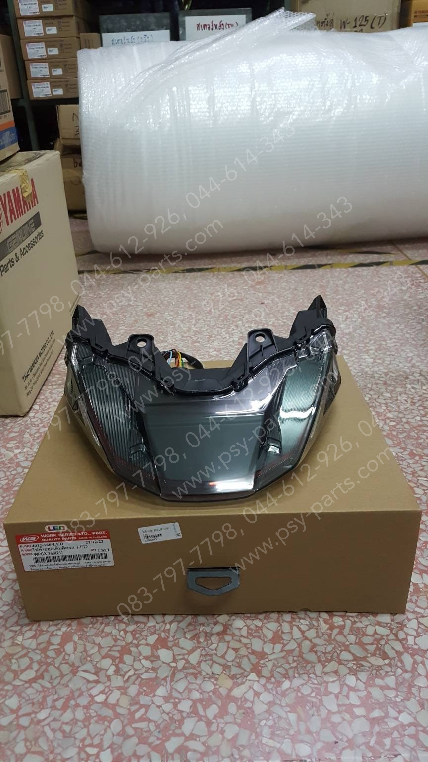 ไฟท้ายชุด PCX 160 (LED)