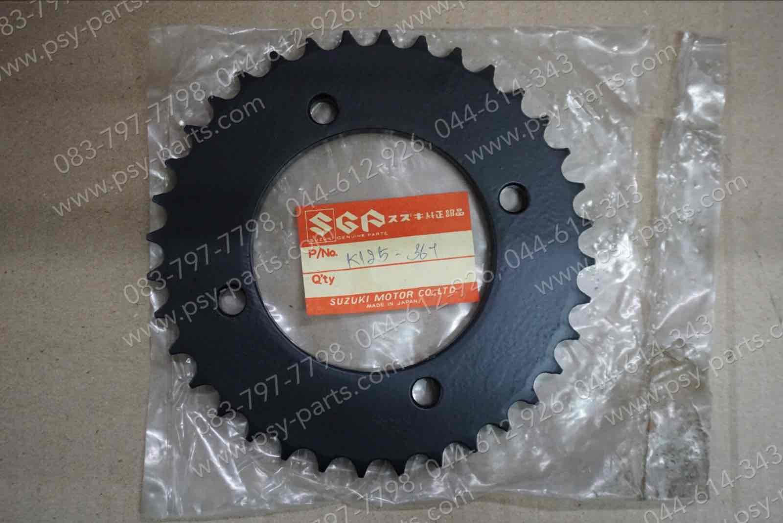 สเตอร์หลัง K 125 (T)