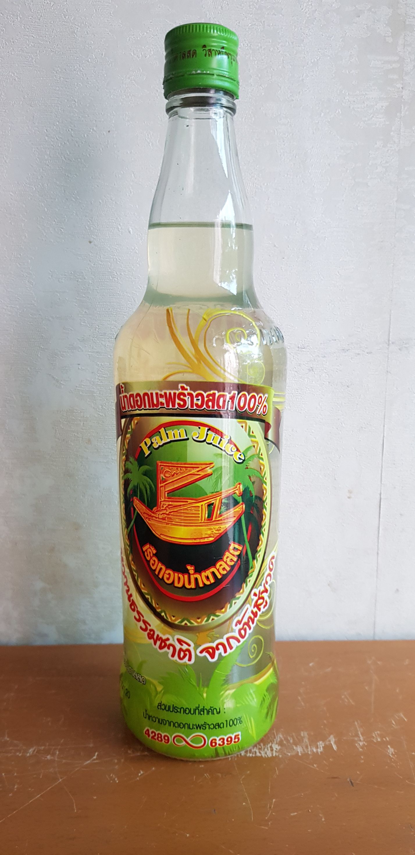 น้ำดอกมะพร้าว น้ำหวานผลิตธรรมชาติ 100% ใช้ดื่มเพื่อความสดชื่น หรือเพื่อปรุงแต่งรสชาติเครื่องดื่ม 680 มล : Healthy Hut
