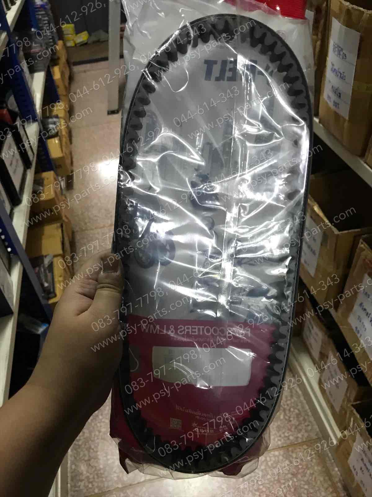 สายพาน NMAX แท้ๆ BB8-E7641-00