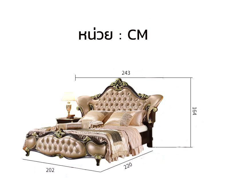 เตียงเจ้าหญิง เตียงหลุยส์ เตียงนอนหลุยส์ รุ่น Dearna