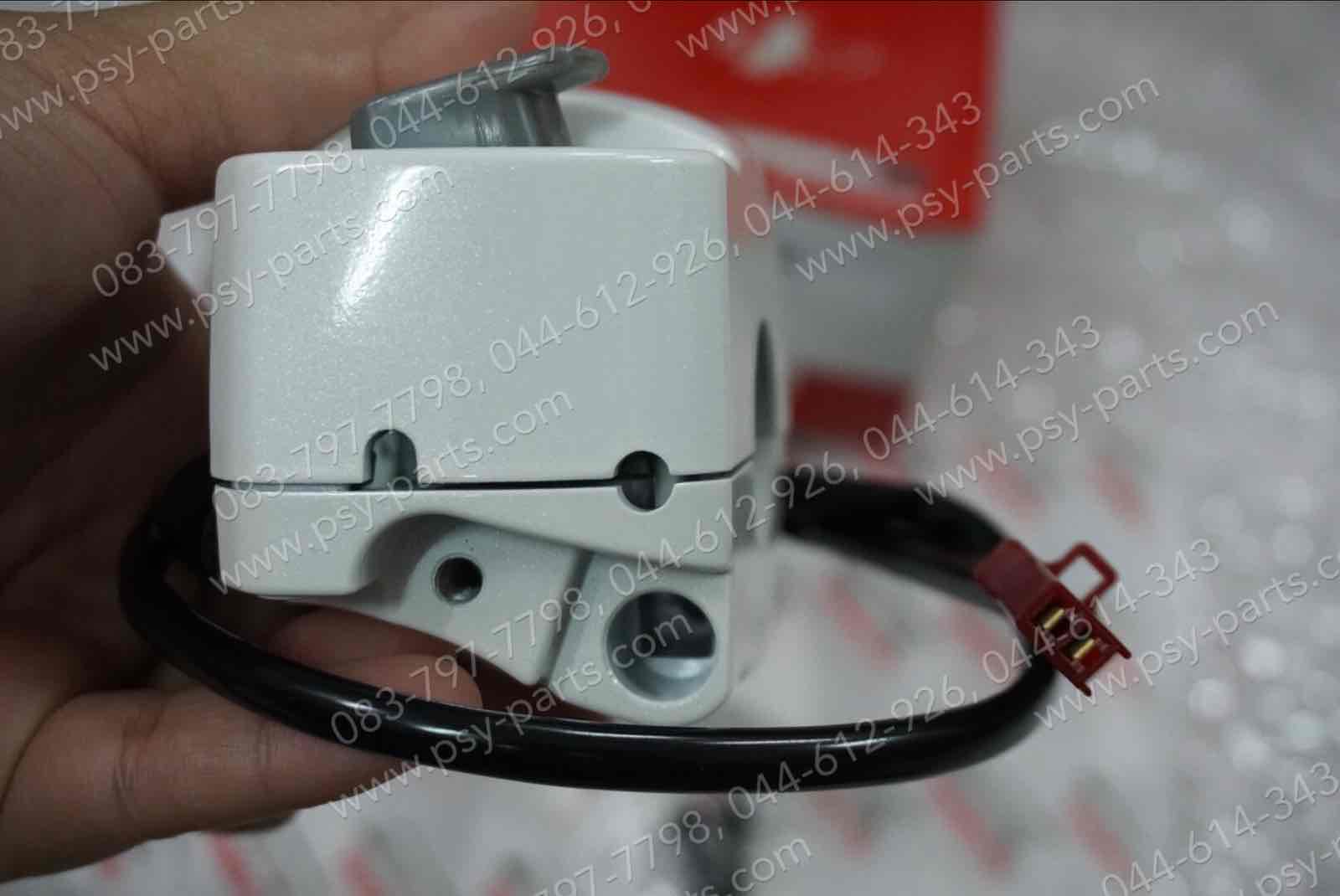 สวิทช์แฮนด์ FINO/10 แท้ๆ ขวา-สีขาวนวล 20B-H3976-01