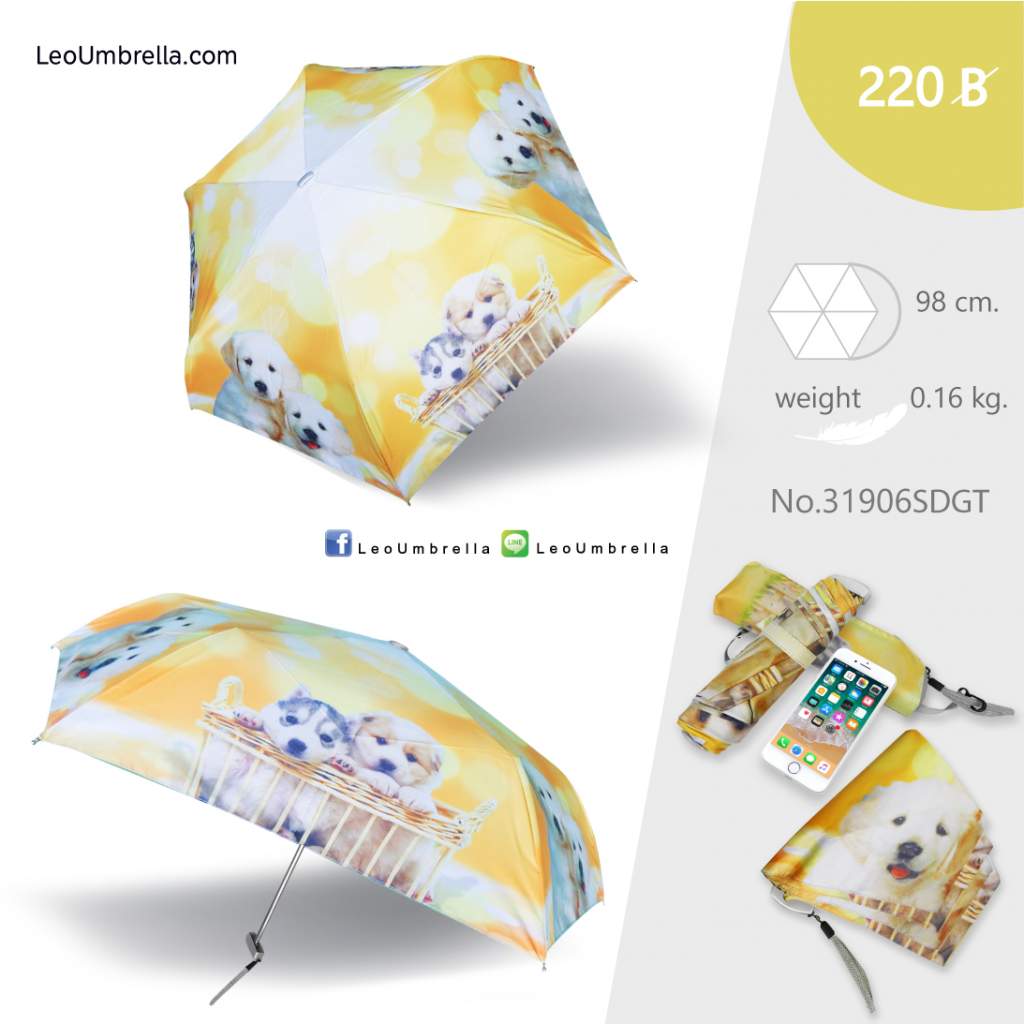 ร่มพับ 3 ตอน น้ำหนักเบา No.31906SDGTA