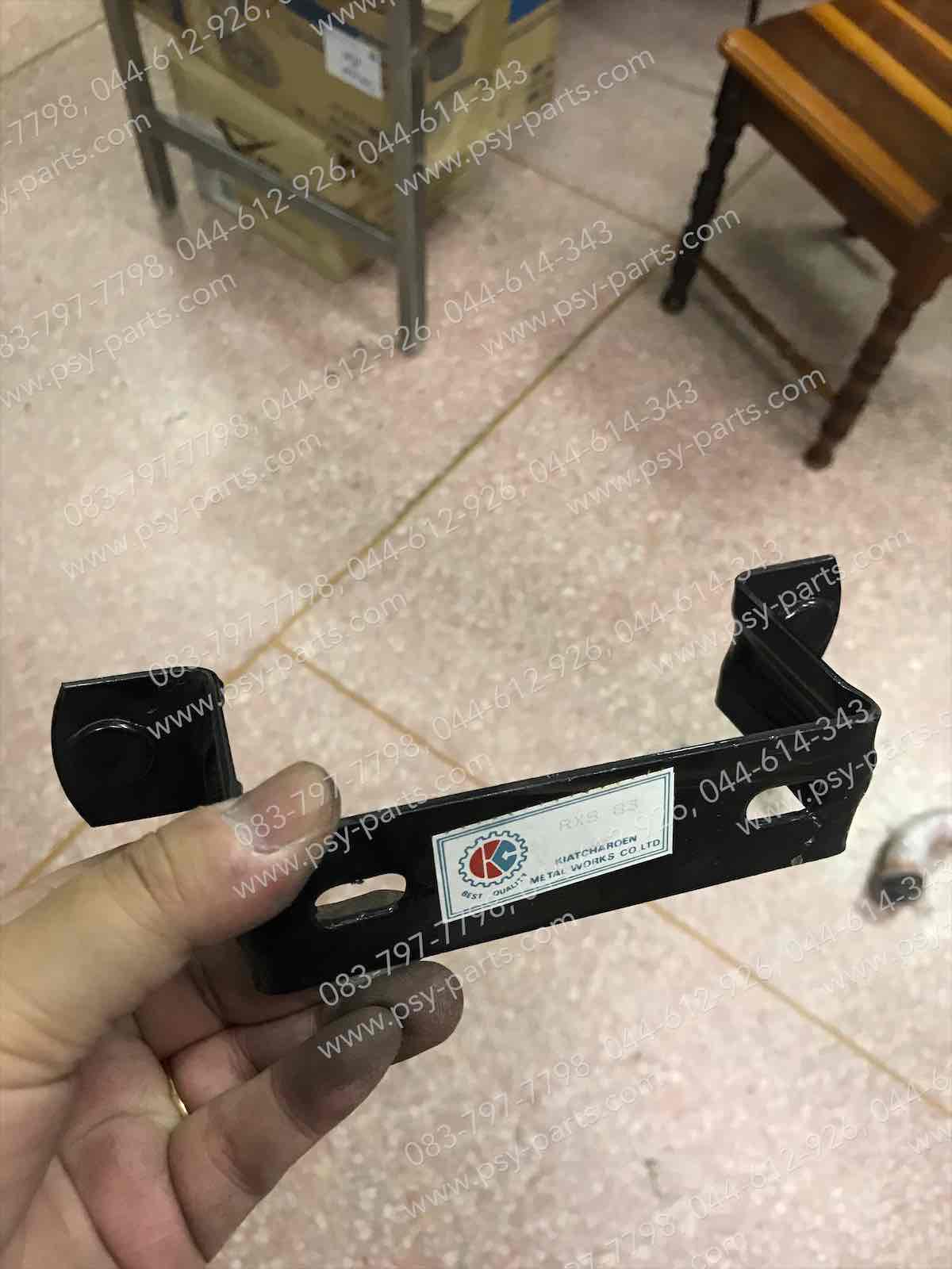 ตัวยูยึดเบาะ RX-S'83