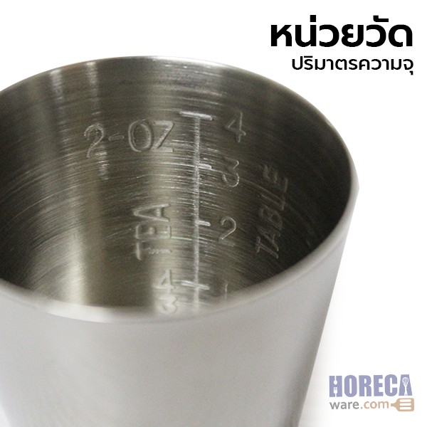 2 ounce medicine cup, Sphinx brand