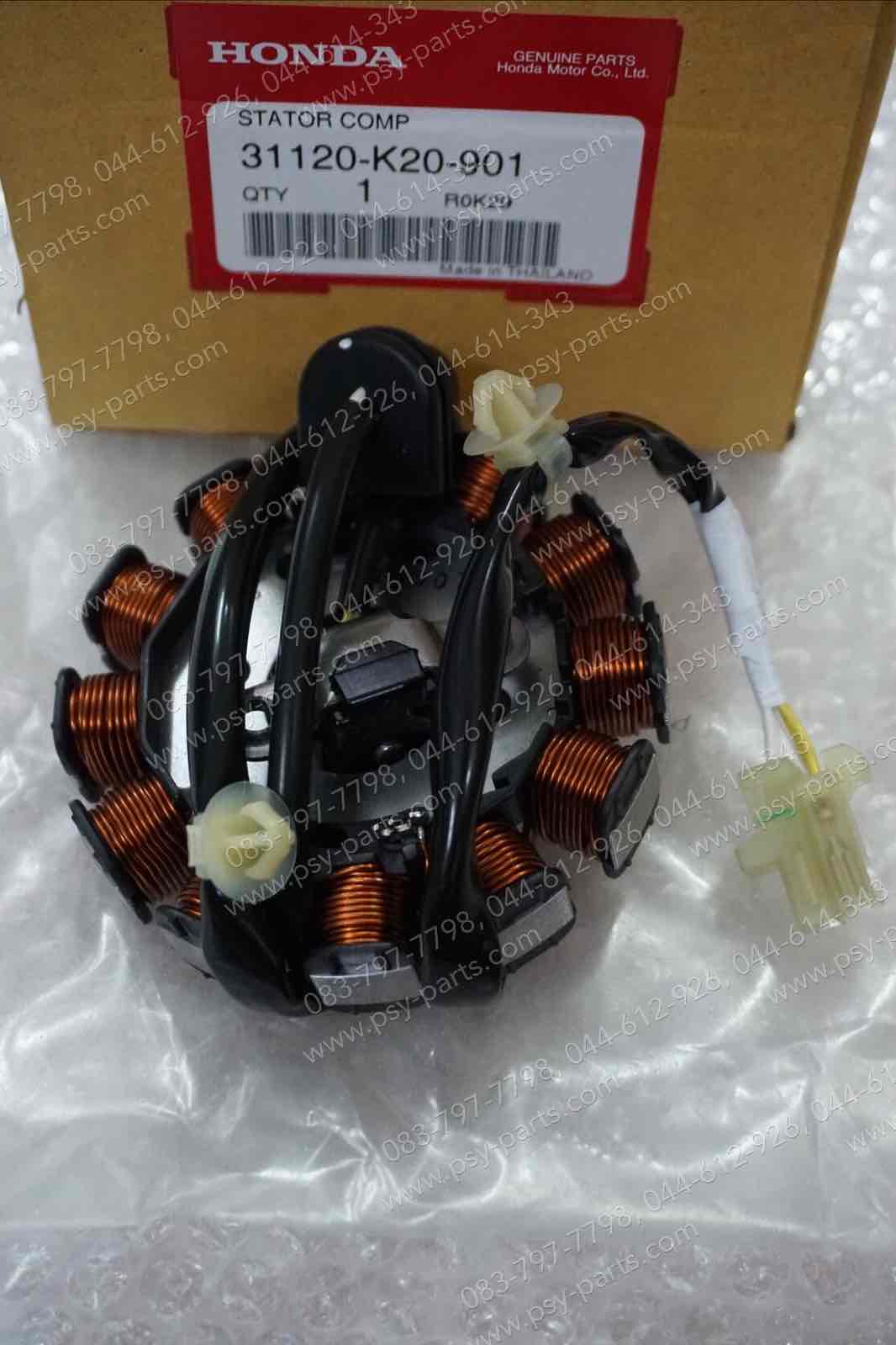 ฟิลคอยล์ ZOOMER-X แท้ๆ 31120-K20-900, 31120-K20-901 (ใช้ได้เฉพาะรุ่นแรก ตรวจสอบรุ่นก่อนสั่ง)